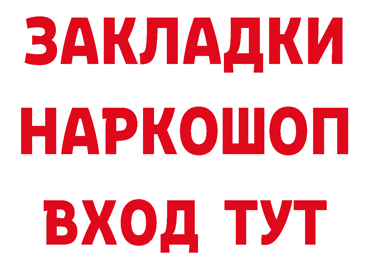 КОКАИН Эквадор как зайти это блэк спрут Пудож